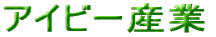 �A�C�r�[�Y��