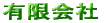 �A�C�r�[�Y��